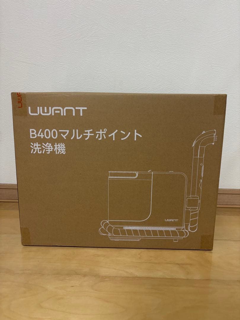 スチームクリーナー 超強吸引力カーペットクリーナー 高温リンサークリーナー