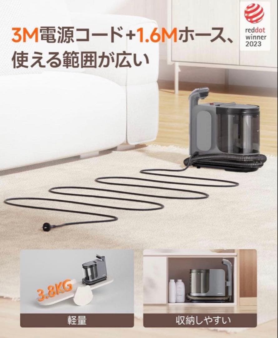 スチームクリーナー 超強吸引力カーペットクリーナー 高温リンサークリーナー