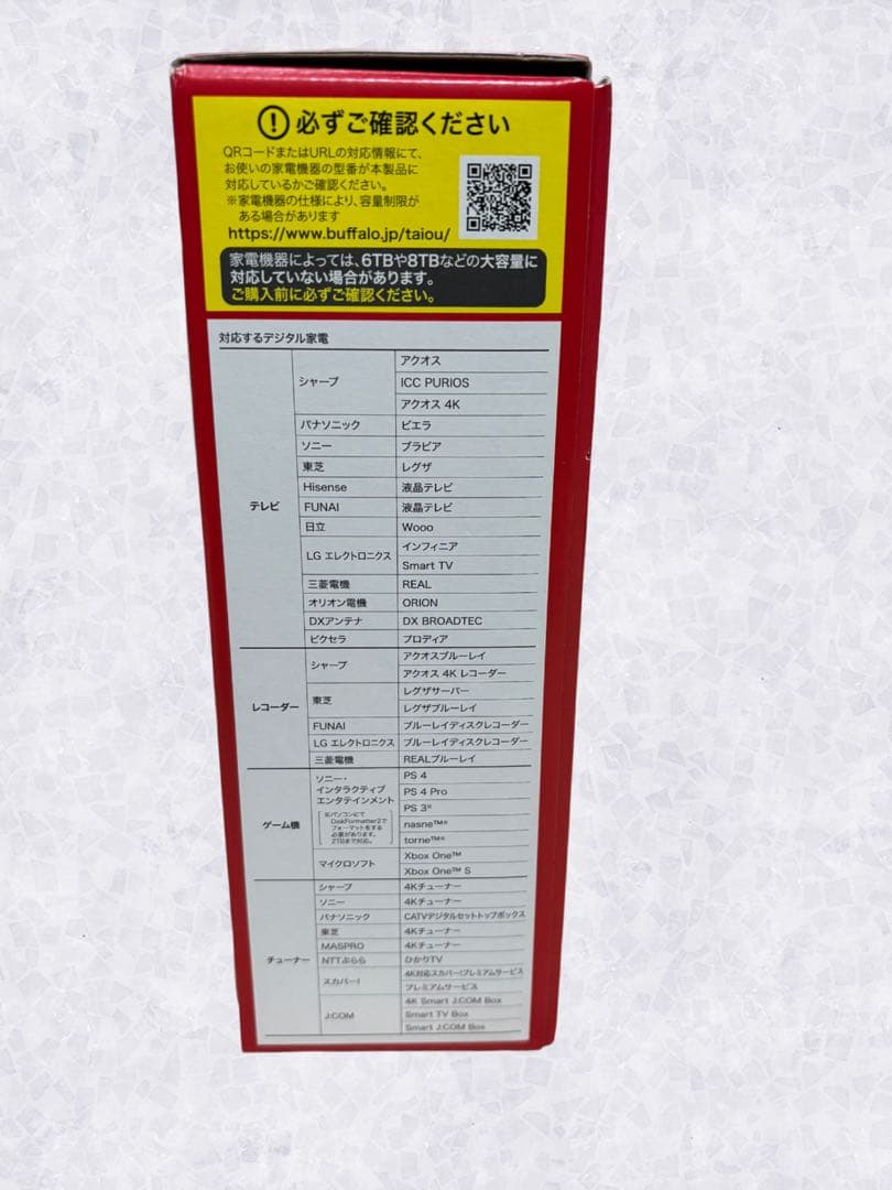 バッファロー 外付けHDD 4TB HD-NRLD4.0U3-BA