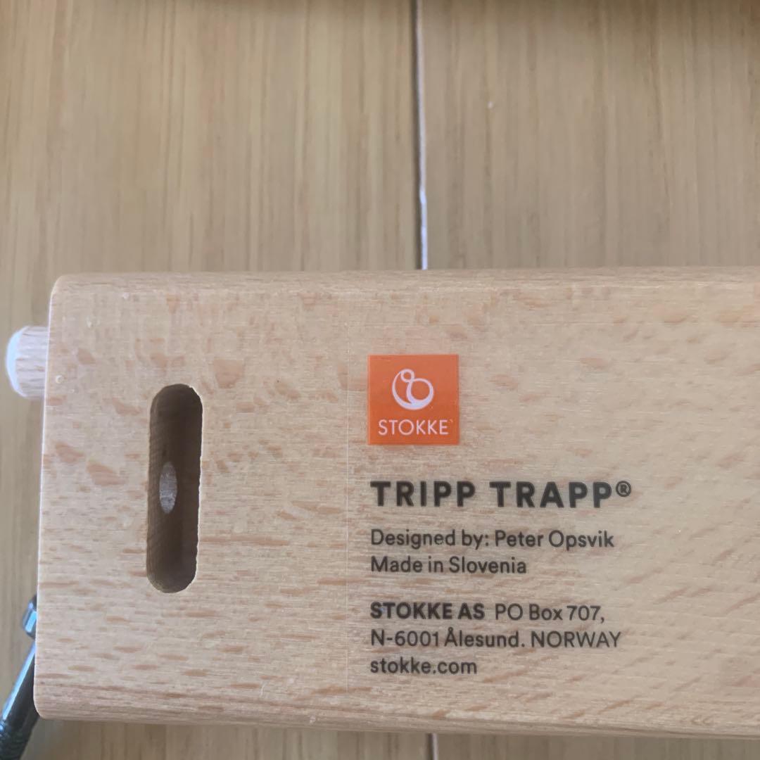 ストッケ　トリップ トラップ　STOKKE中古　ベビーチェア