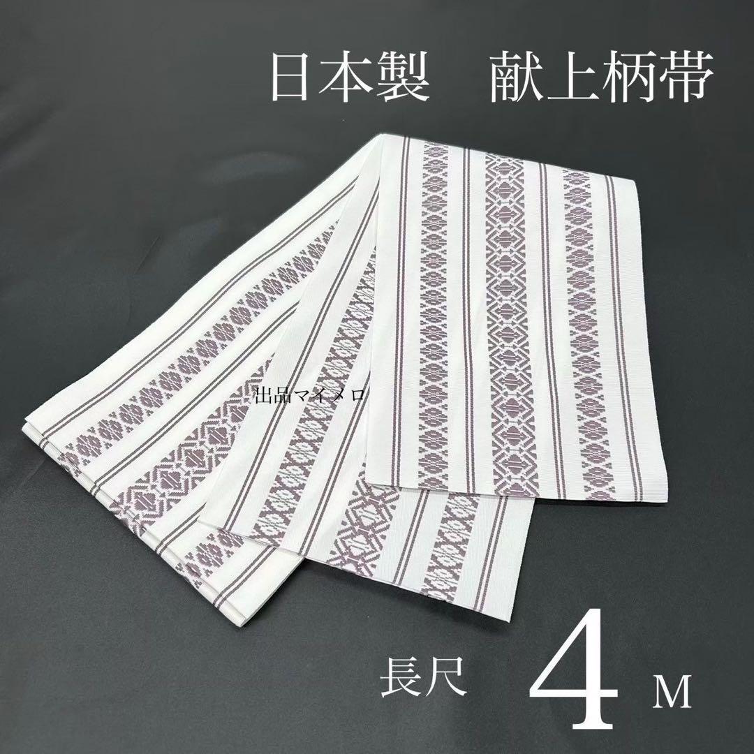 浴衣　夏　単着物　ブルーグレー　吸湿速乾　献上柄　半幅帯　2点セット　0724④