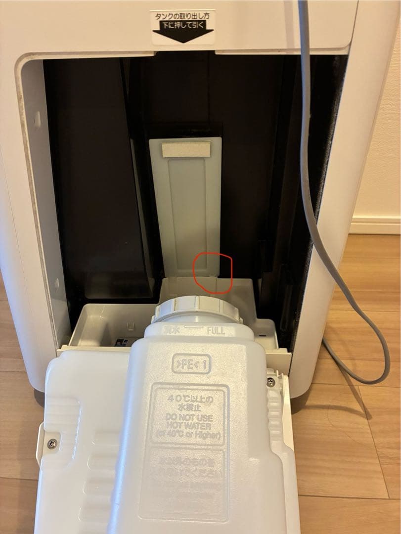 SHARP シャープ KI-JP100-W 加湿空気清浄機 2019年製