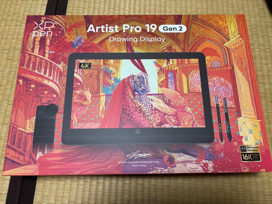 液タブ・ペンタブ xppen artist pro 19 gen2