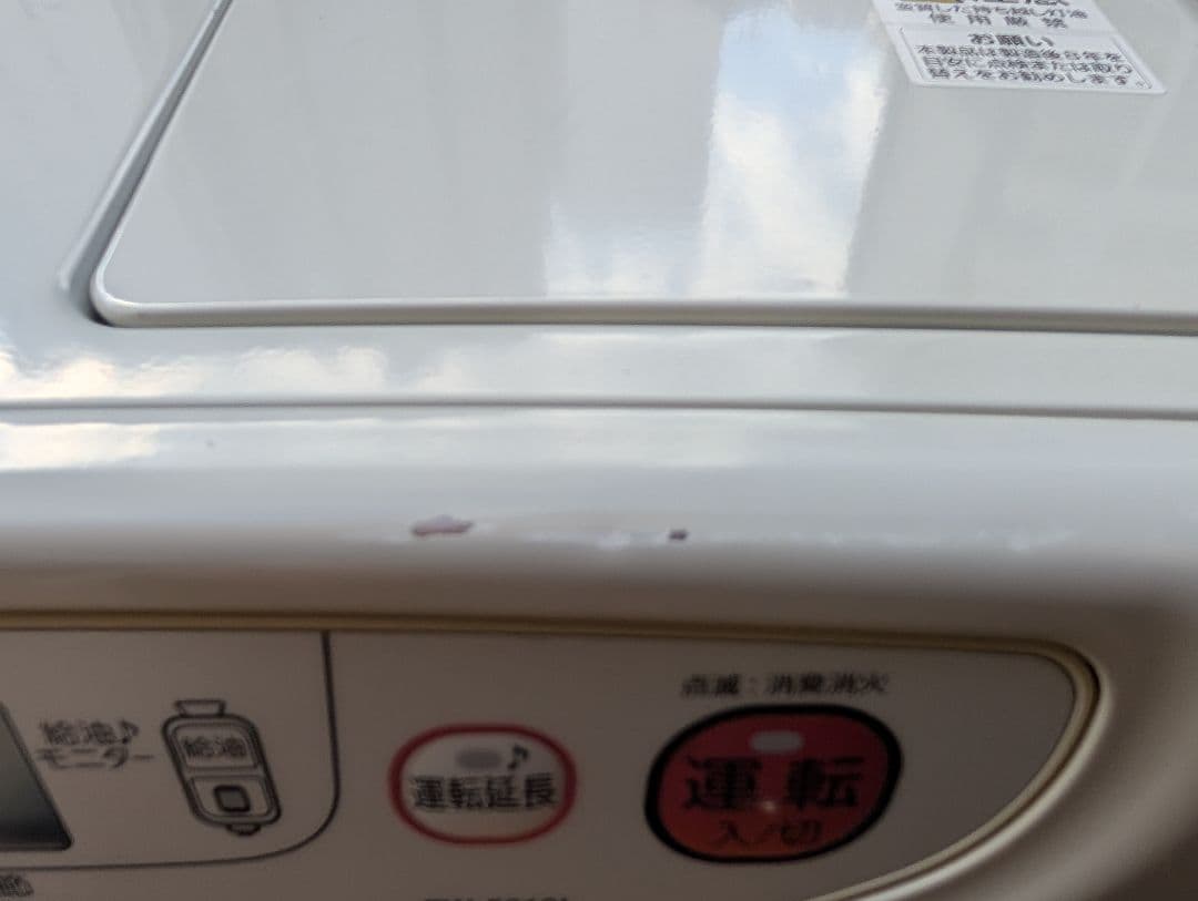 ダイニチ　石油ファンヒーター　2019　FW-5619L