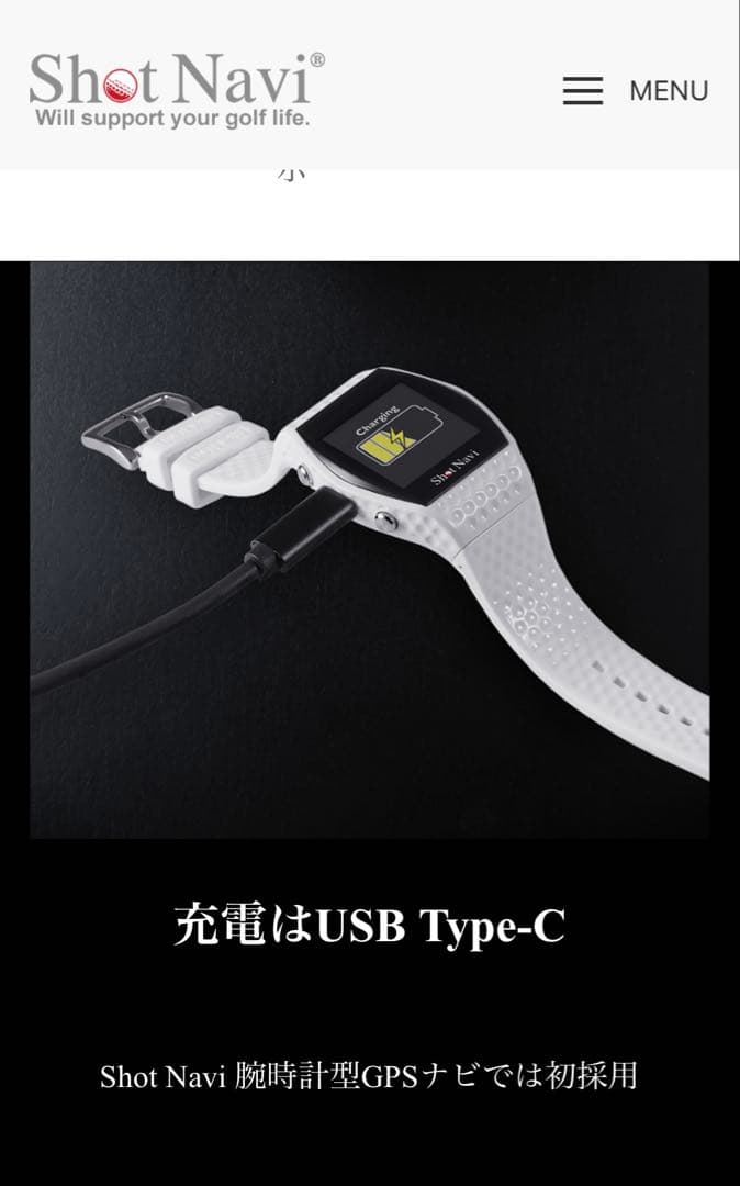 Shot Navi INFINITY 一部付属品なし