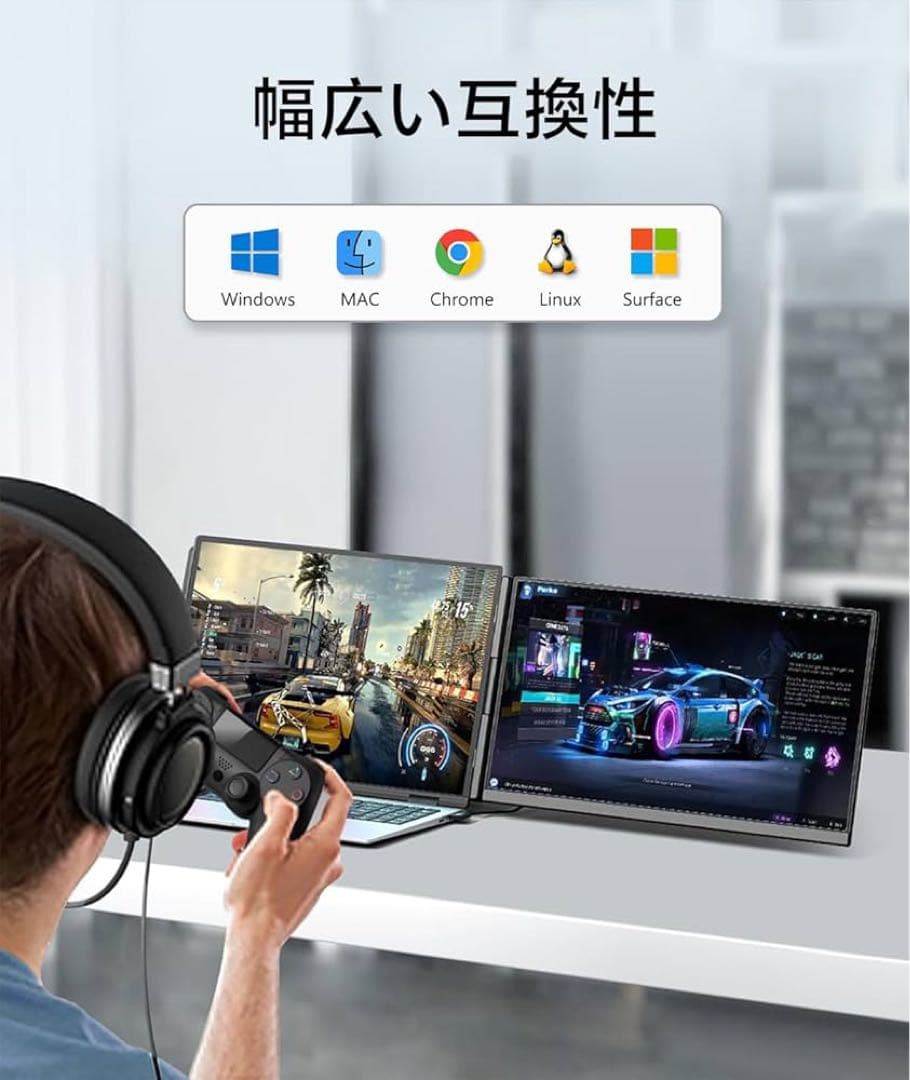 【新品】デュアルディスプレイ ダブルモニター　15.6インチFHD 取り外し可能
