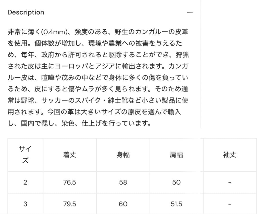 トップス RAKINES Wild kangaroo - De boer(Caramel)