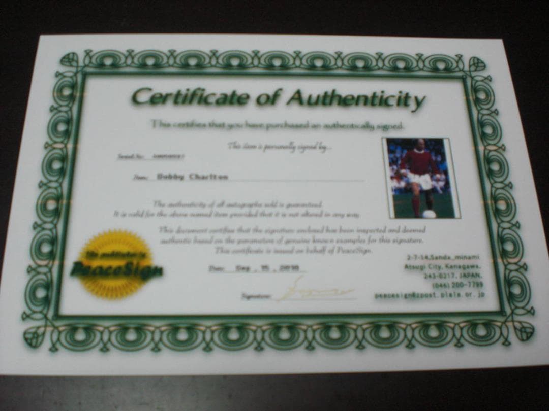 伝説! ボビー・チャールトン　イングランド代表　証明書付き　直筆サイン入りフォト