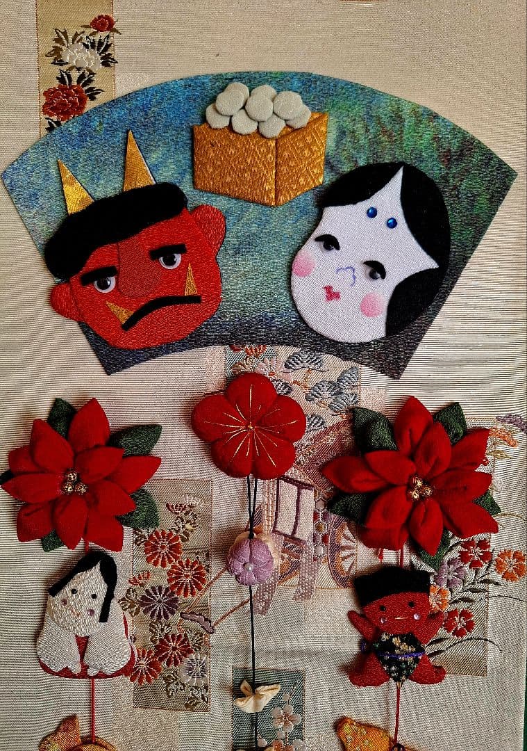 縮緬細工　タペストリ－　吊り飾り「節分」