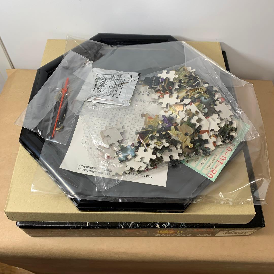 【激レア/新品未使用】ゴジラvsキングギドラ　ジグソークロック　大幅値下げ！