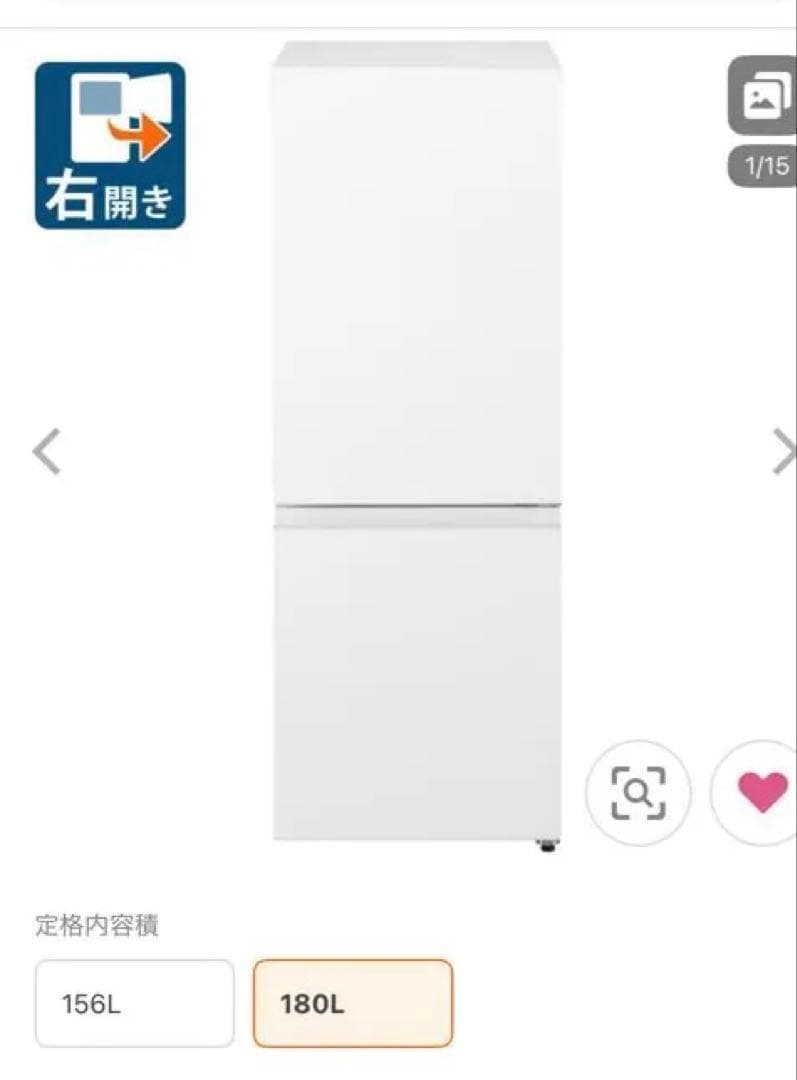 冷蔵庫 180L 2024年製　パナソニック 180L NR-B18C2-W