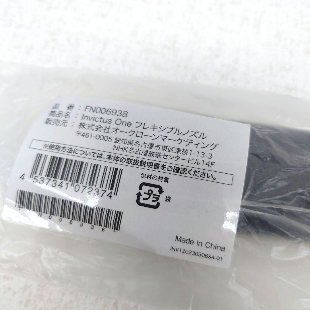 M0115G1 未使用★ショップジャパン インビクタス ワン ハンディクリーナー