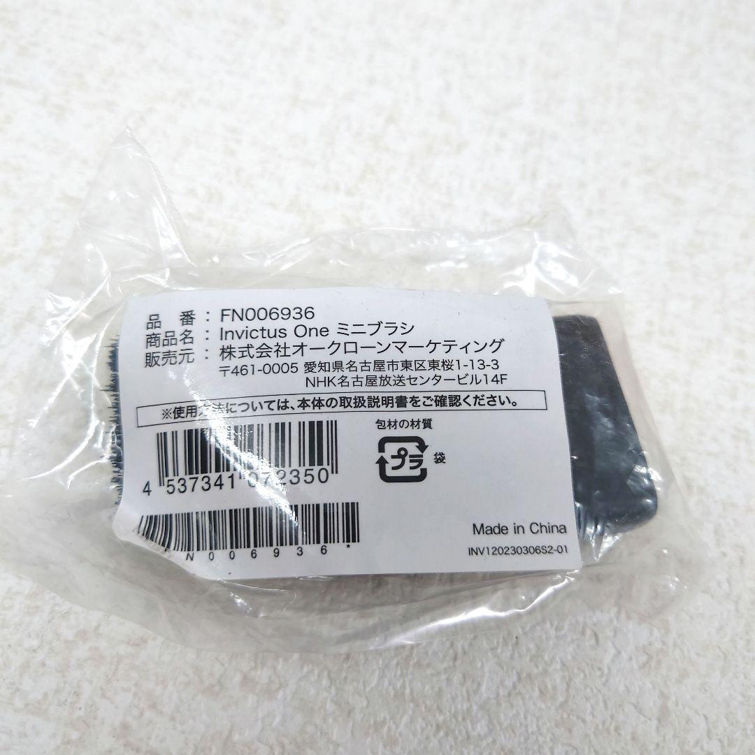 M0115G1 未使用★ショップジャパン インビクタス ワン ハンディクリーナー