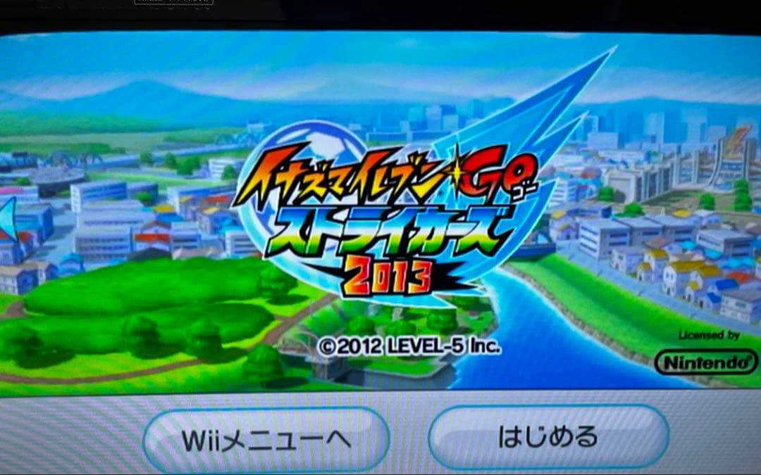 イナズマイレブンGO ストライカーズ 2013 & 123円堂守伝説