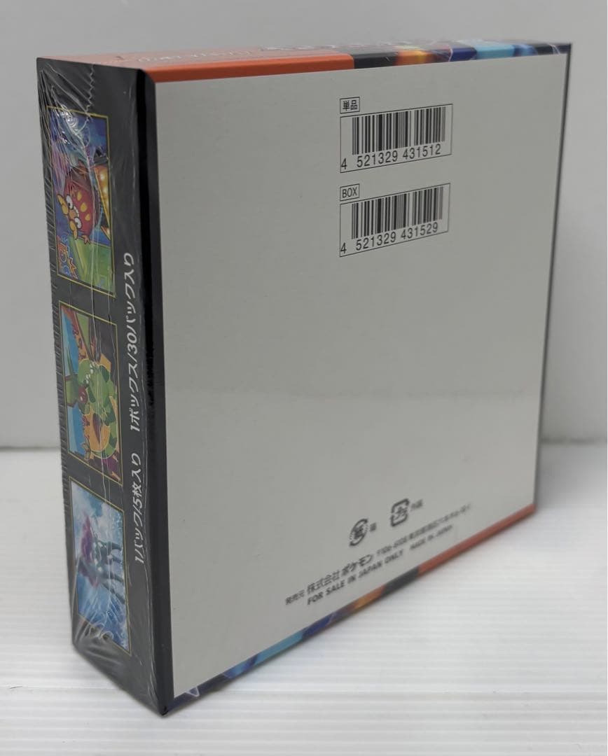 【シュリンク付き】ポケモンカードインフェルノ᙭1ボックス新品未開封品