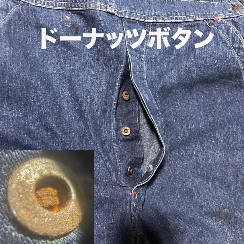 1950年代 PENNEY'S BIG MAC デニムオーバーオール 縦落ち