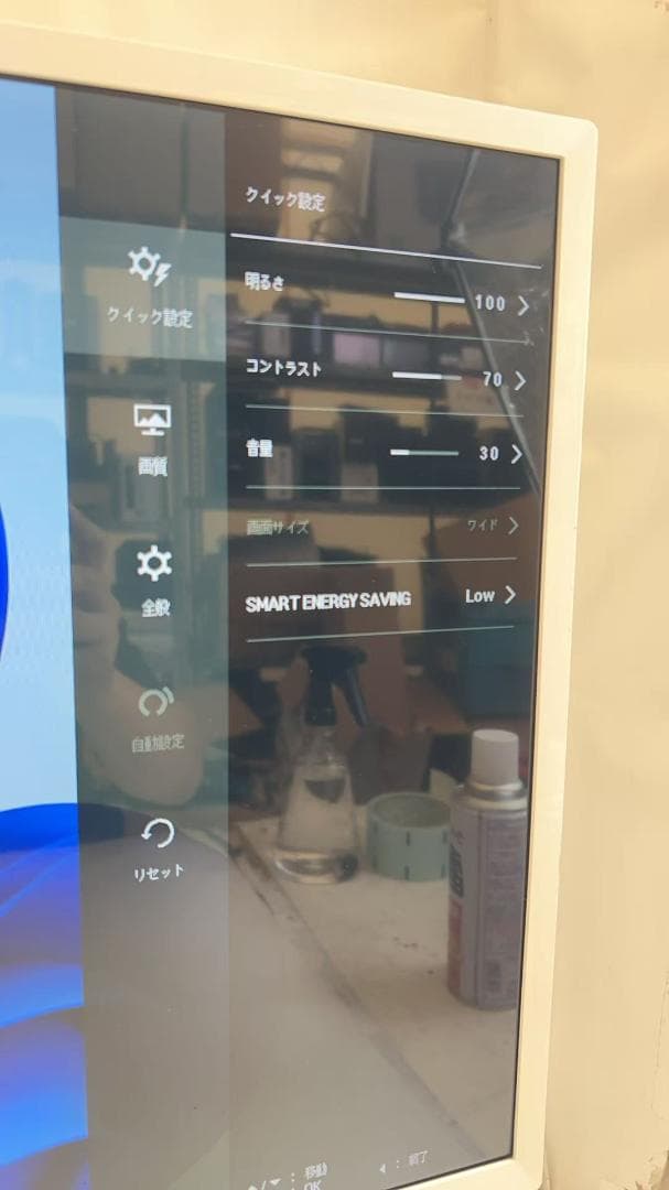 LG モニターディスプレイ 32MP58HQ-W 32インチ ホワイト 大画面