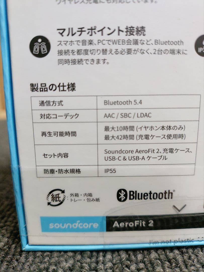 57☆新品 オープンイヤー型 イヤホン エアロフィット2 ミッドナイトブラック