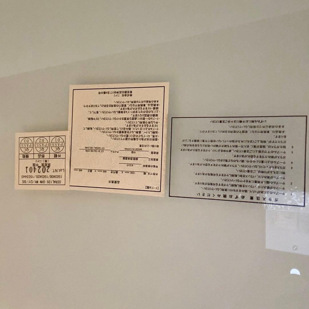 ★ほぼ未使用 【都内無料配送】NITORI ニトリ センターテーブル ホワイト