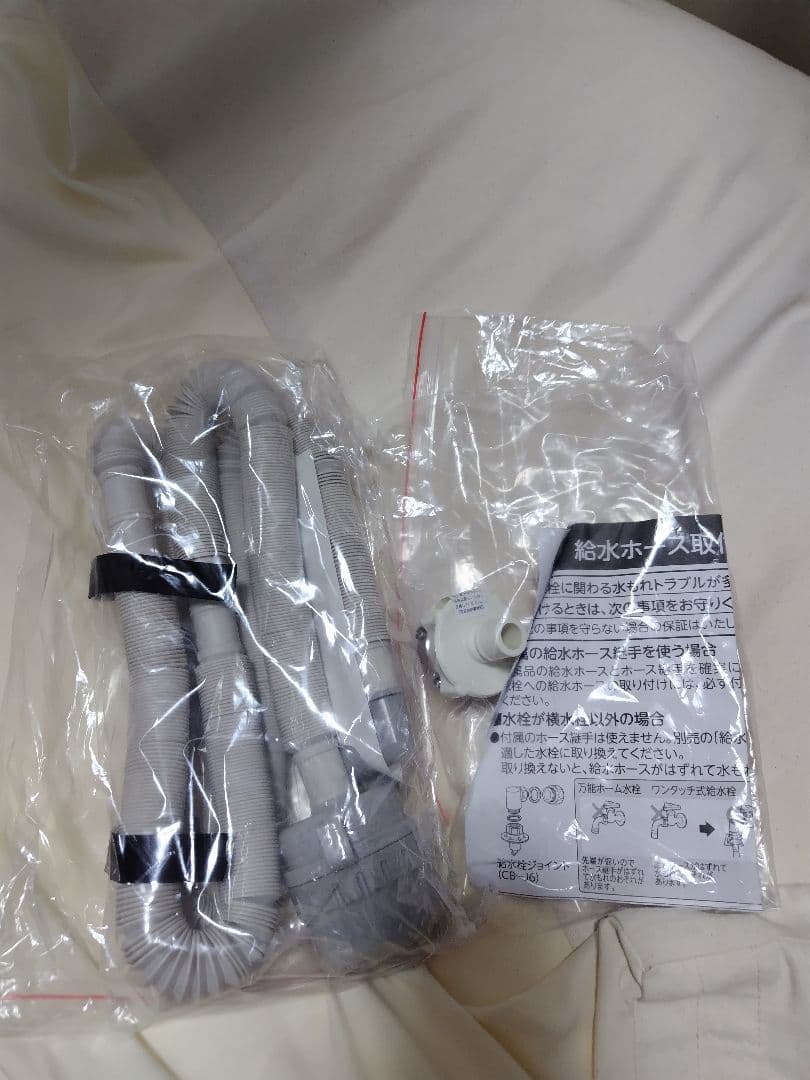 ボルツ　TOSHIBA ダブルシャワー洗濯機 2023年製 AW-7GM2