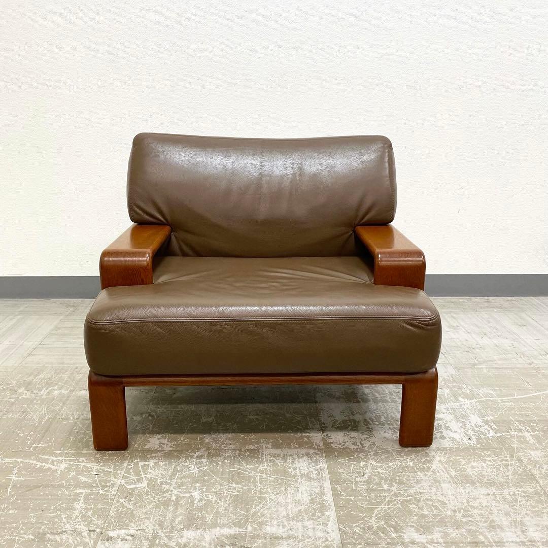 CONDE HOUSE カンディハウス セルジオ アームチェア レザー