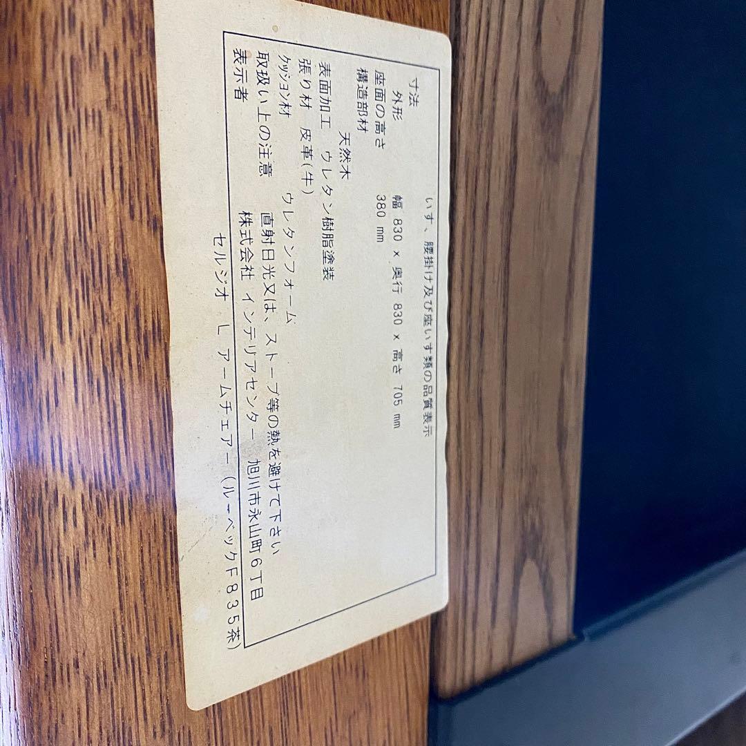 CONDE HOUSE カンディハウス セルジオ アームチェア レザー