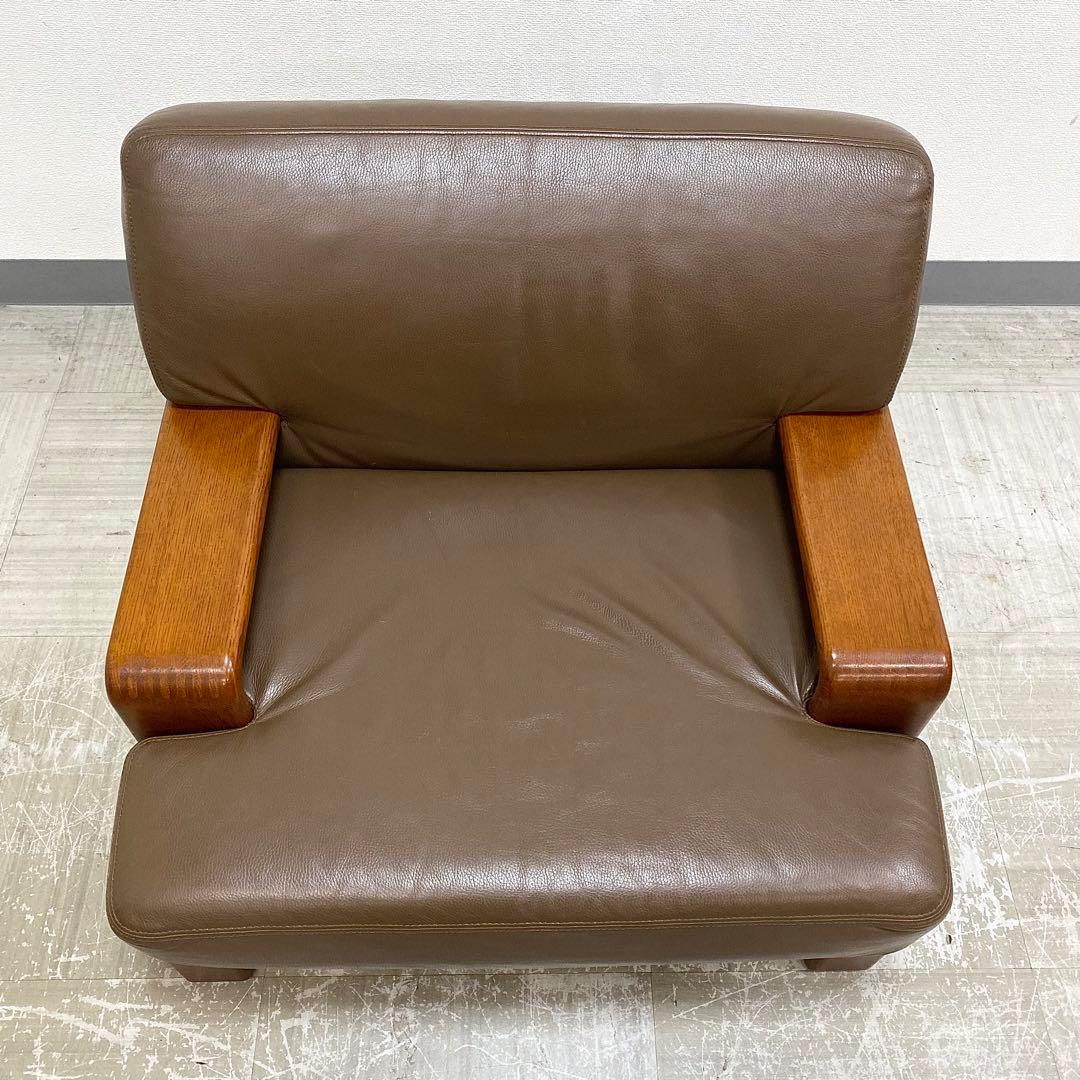 CONDE HOUSE カンディハウス セルジオ アームチェア レザー