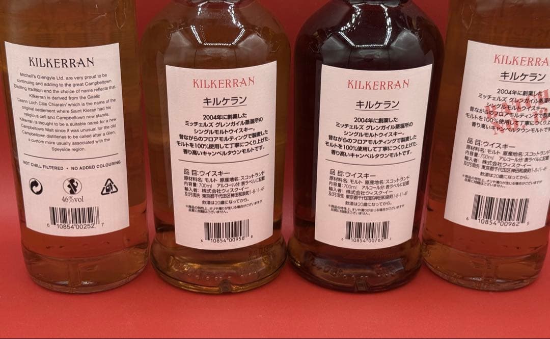 キルケラン バーボンカスク／シェリーカスク／12年／へビリーピーテッド4本