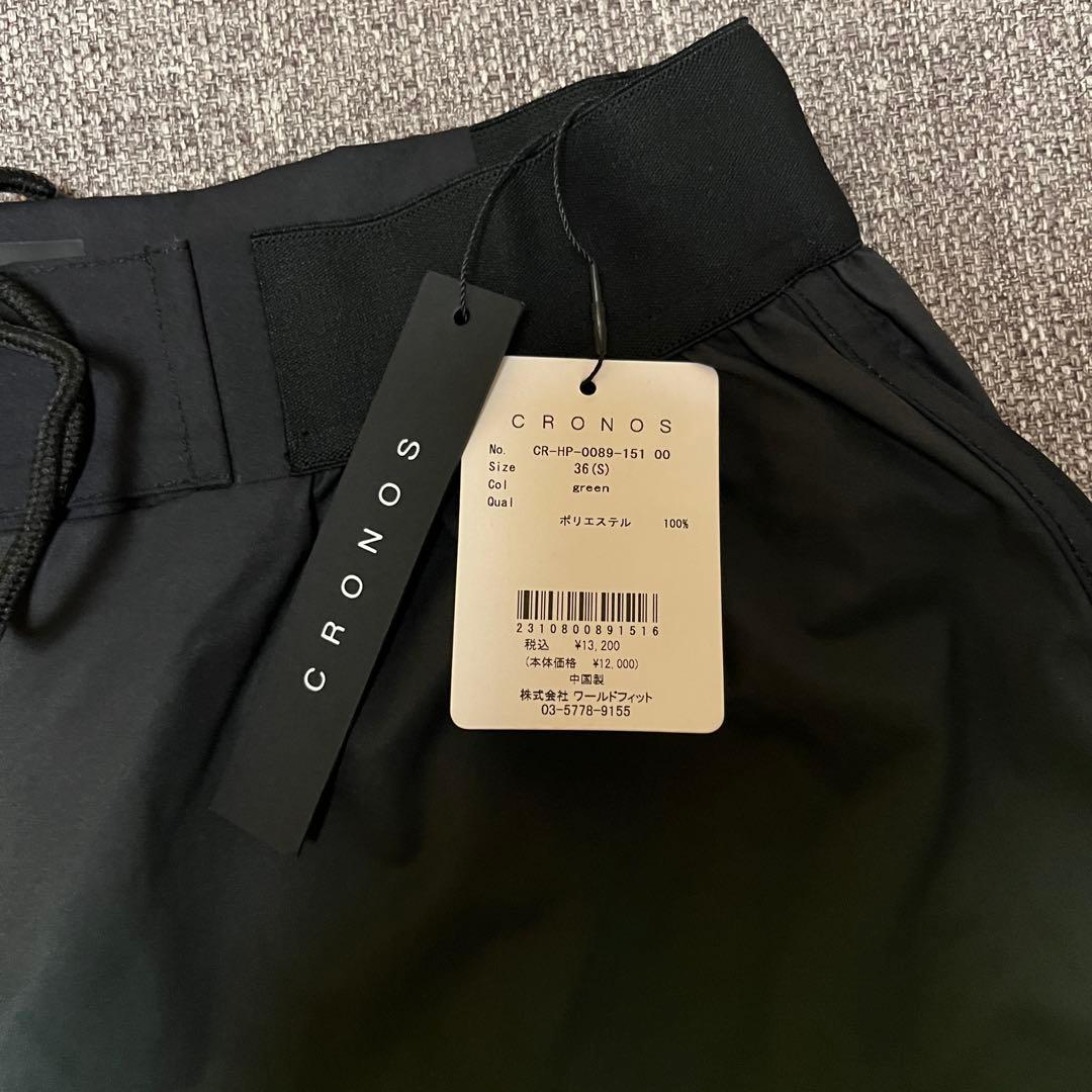 CRONOS サーフパンツ グラデーショングリーン 38