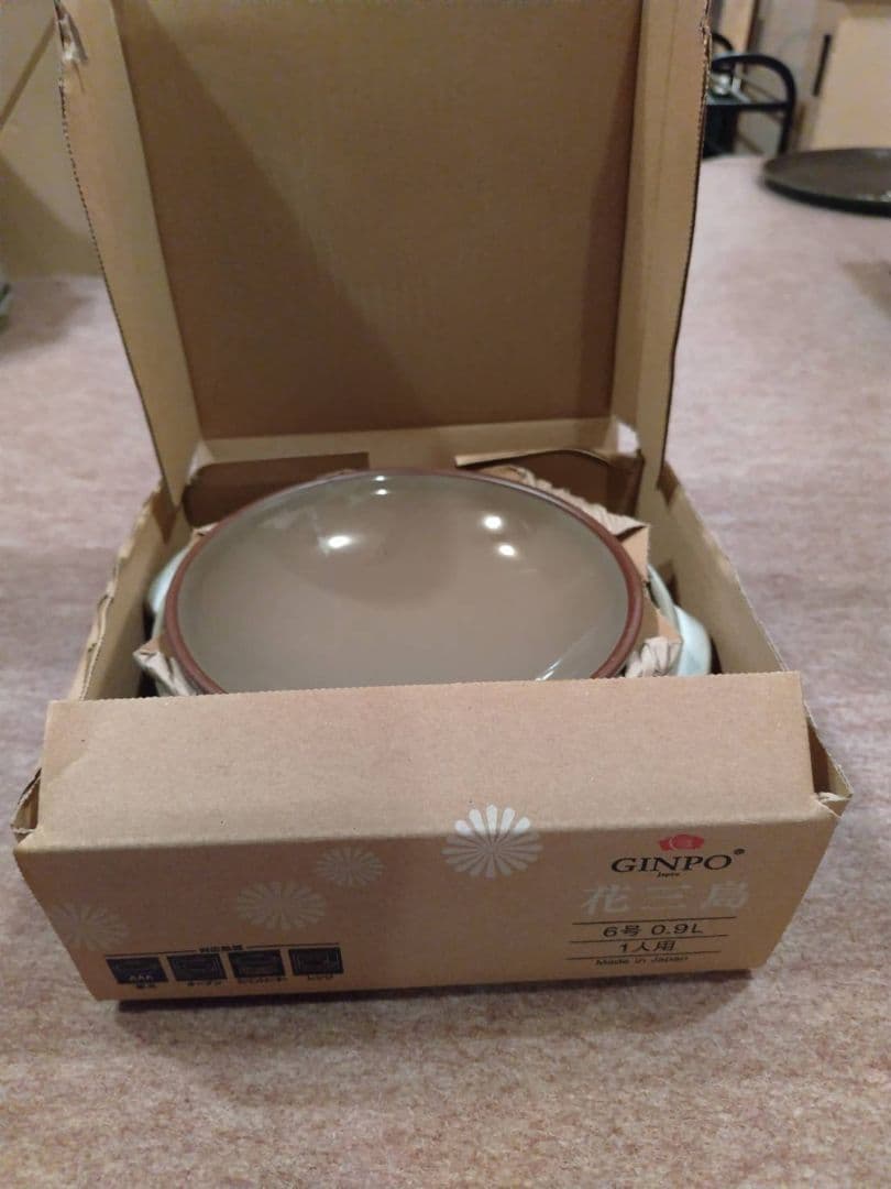 三島GINPO 土鍋 6号 4個セット