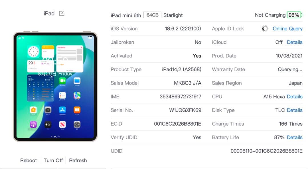 ☆美品☆ IPAD MINI 第6世代 64GBWifi+Cellularモデル