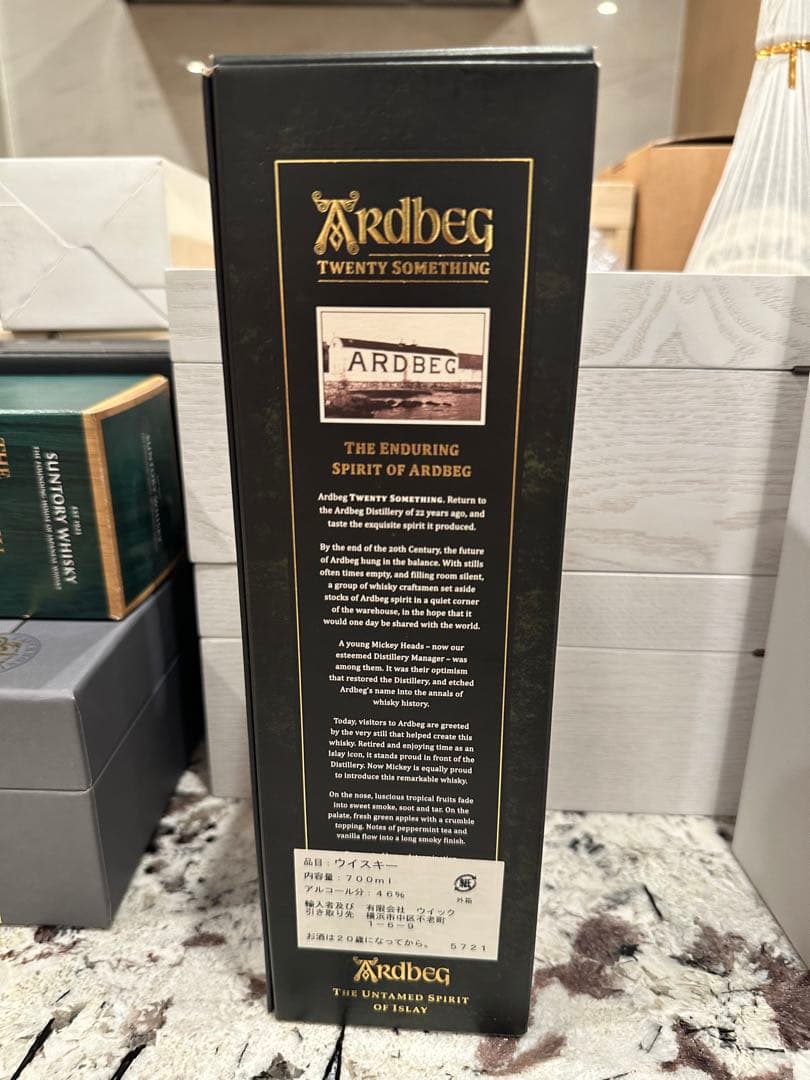 アードベック2018トゥエンティサムシィング 22yo 46.4%/ARDBEG