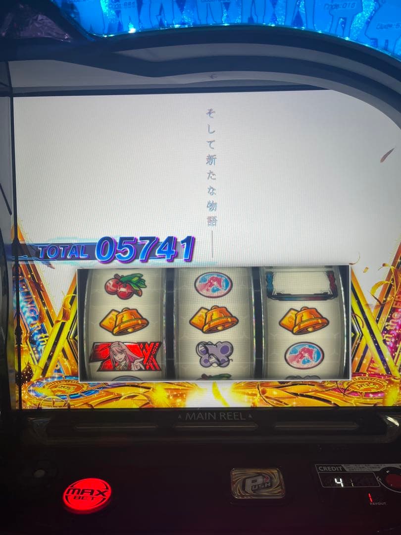 ダーリンインザフランキス