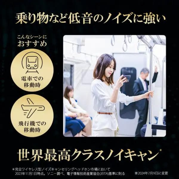 【新品未使用】SONY ワイヤレスイヤホン ブラック《WF-1000XM5BC》