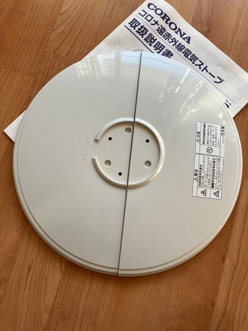 コロナ　コアヒートスリム　赤外線電気ストーブ　ホワイト