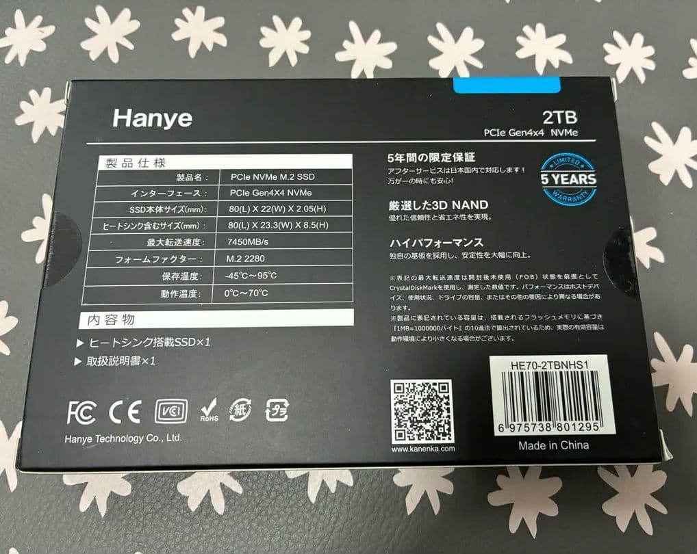 SSD 2TB hanye 新品