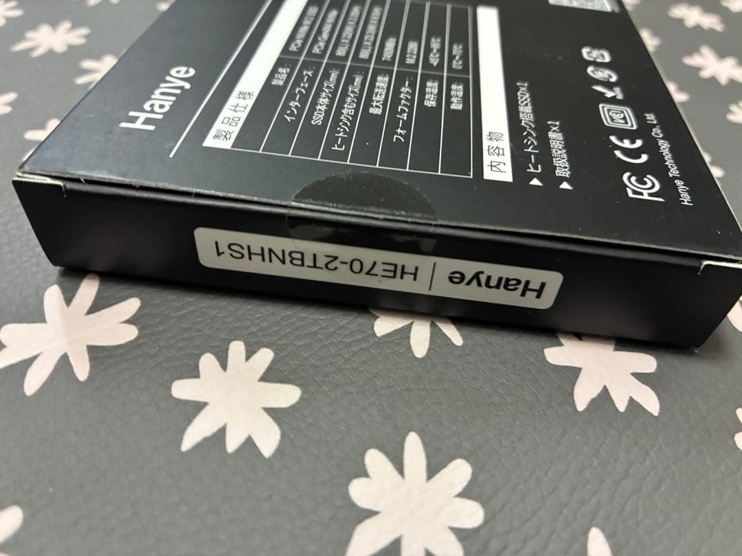 SSD 2TB hanye 新品