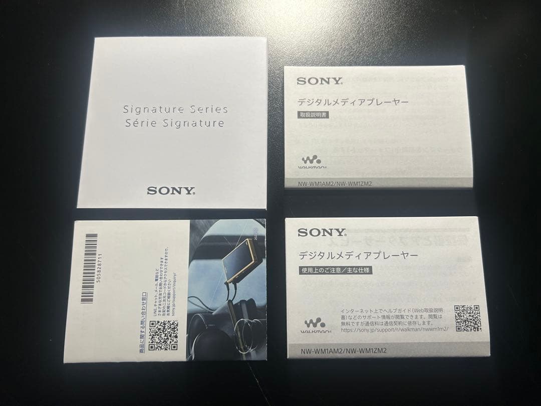 NW-WM1ZM2本体＋レザーケース