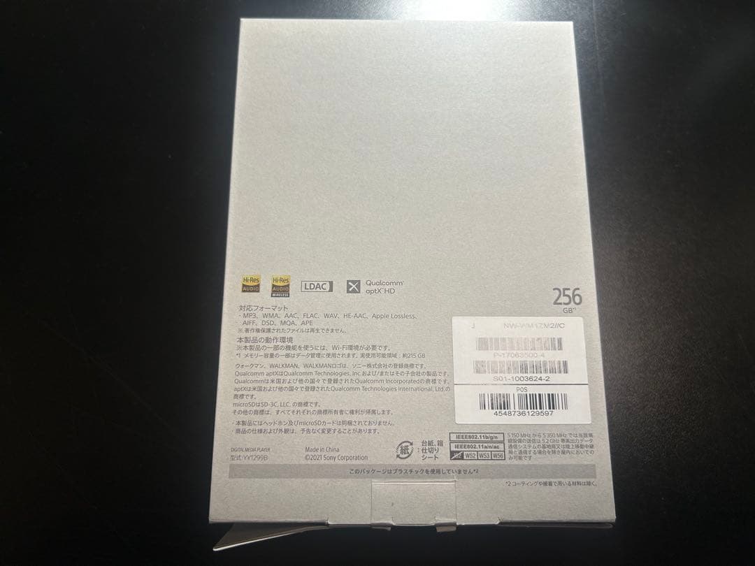 NW-WM1ZM2本体＋レザーケース