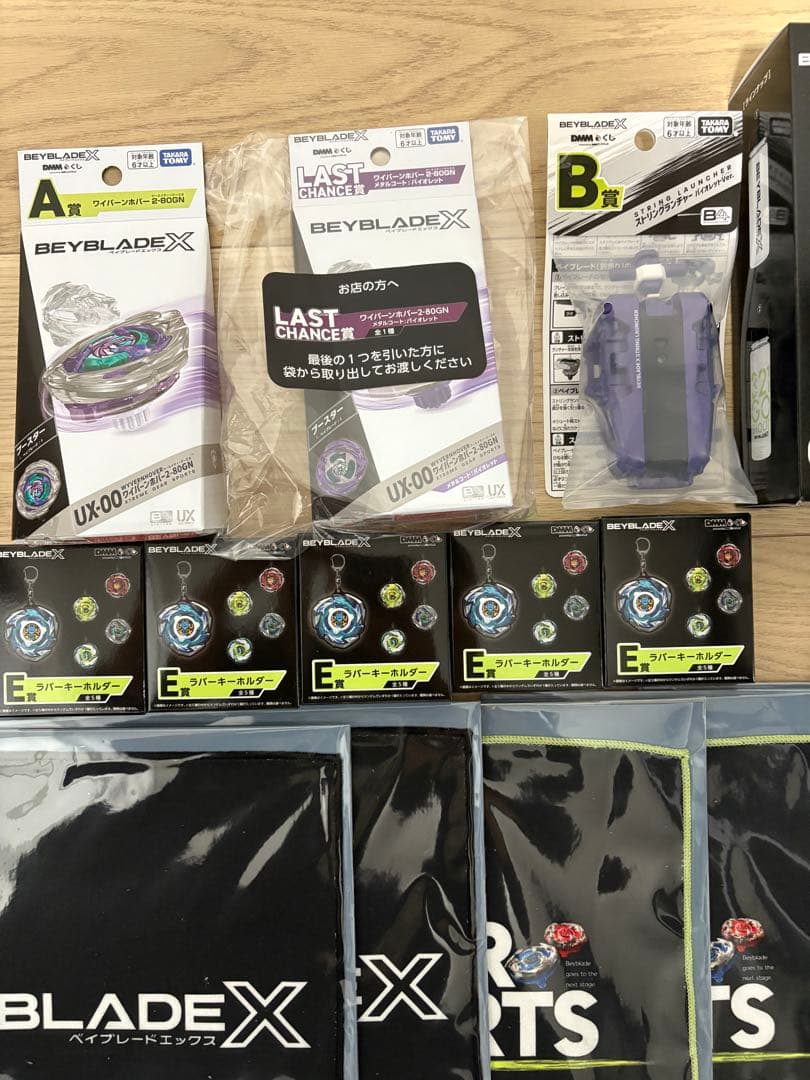 BEYBLADE X DMMくじ ラストワン賞 A賞 Ｂ賞 下位賞セット