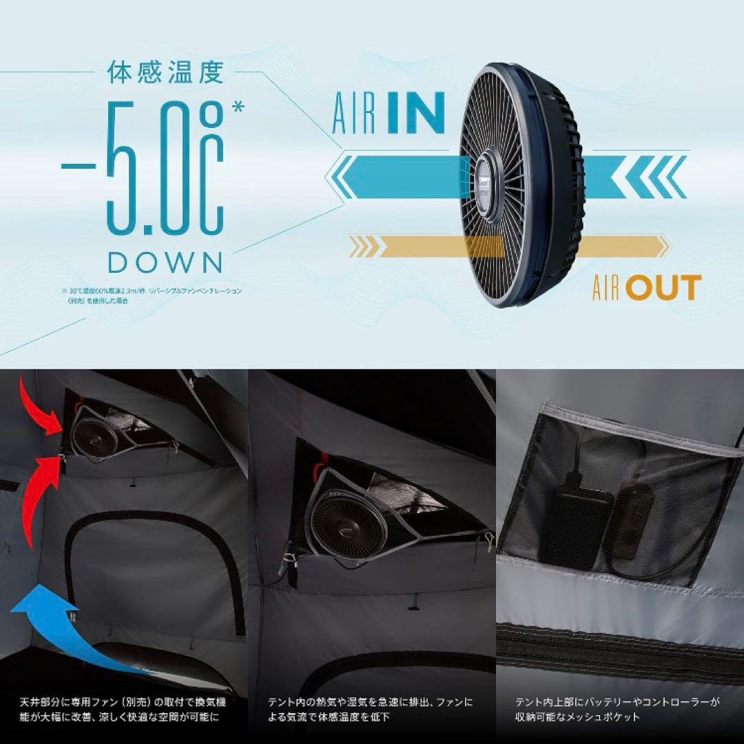 Coleman ツーリングドームエアー　ST テント　リバーシブルファン付き