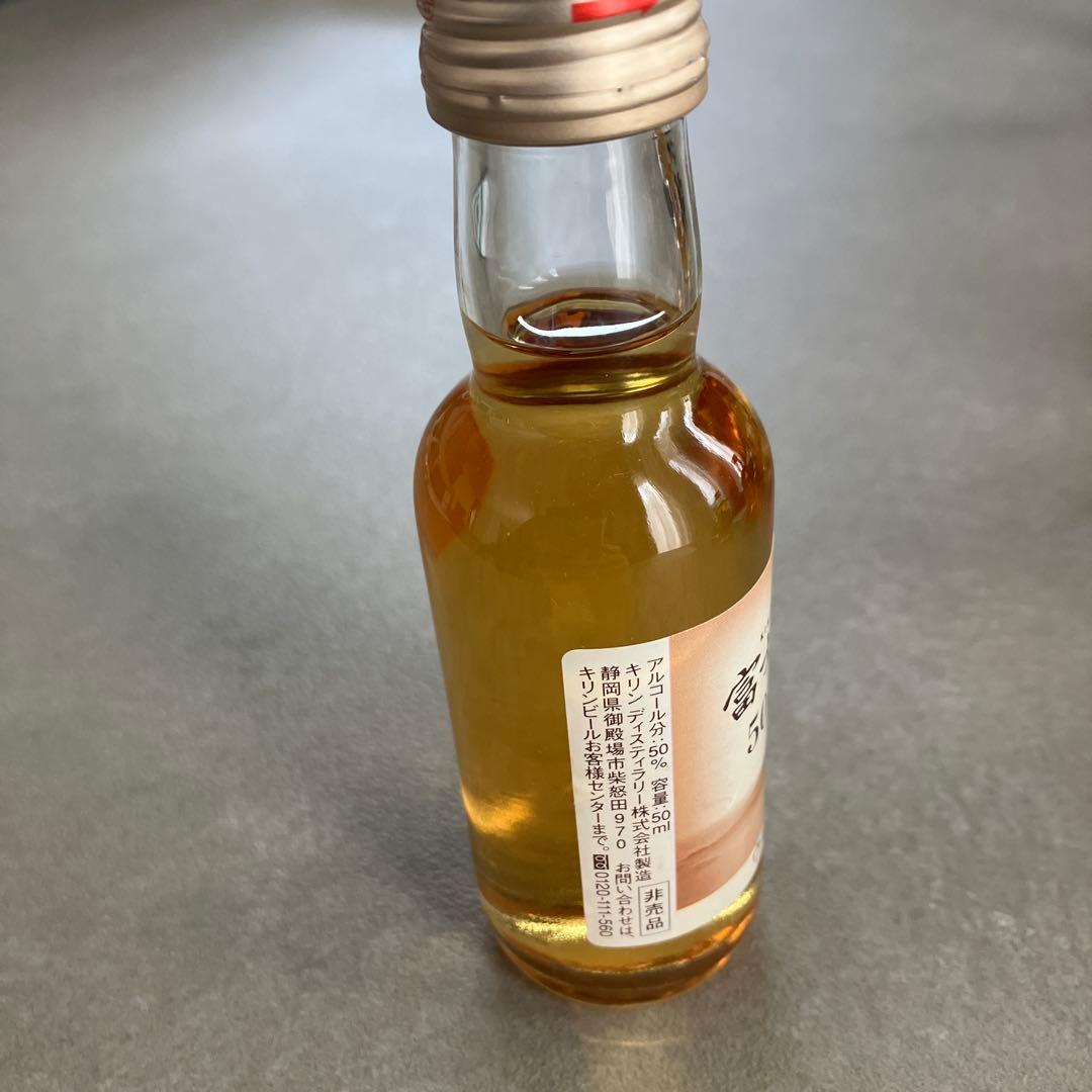 サントリー キリン ミニボトル ウイスキー　セット　山﨑12年 響17年