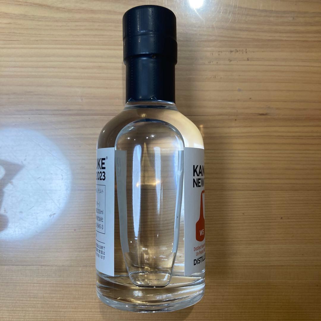 KANOSUKE NEW POT 2023 200ml 限定200本 嘉之介