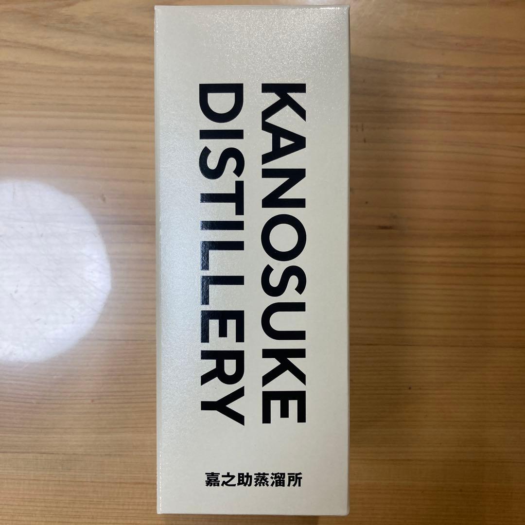 KANOSUKE NEW POT 2023 200ml 限定200本 嘉之介