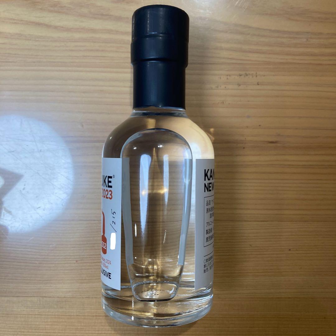 KANOSUKE NEW POT 2023 200ml 限定200本 嘉之介