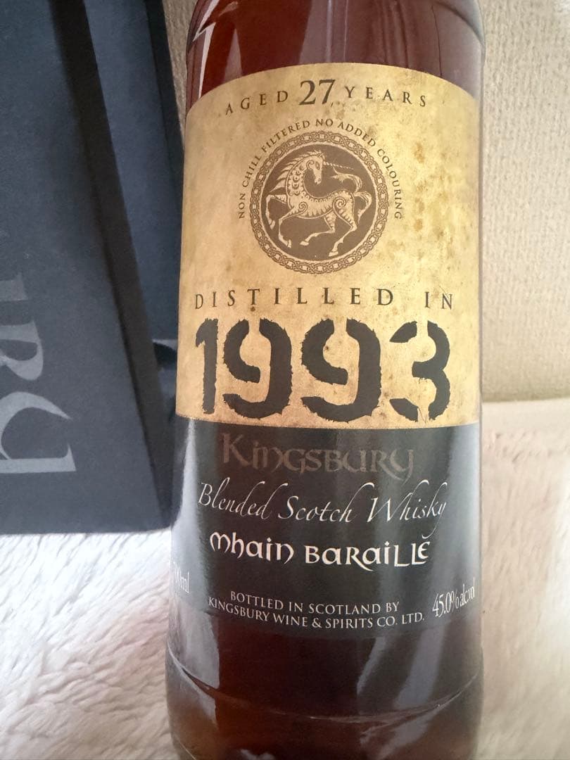 キングスバリー 1993年 27年 メインバライル