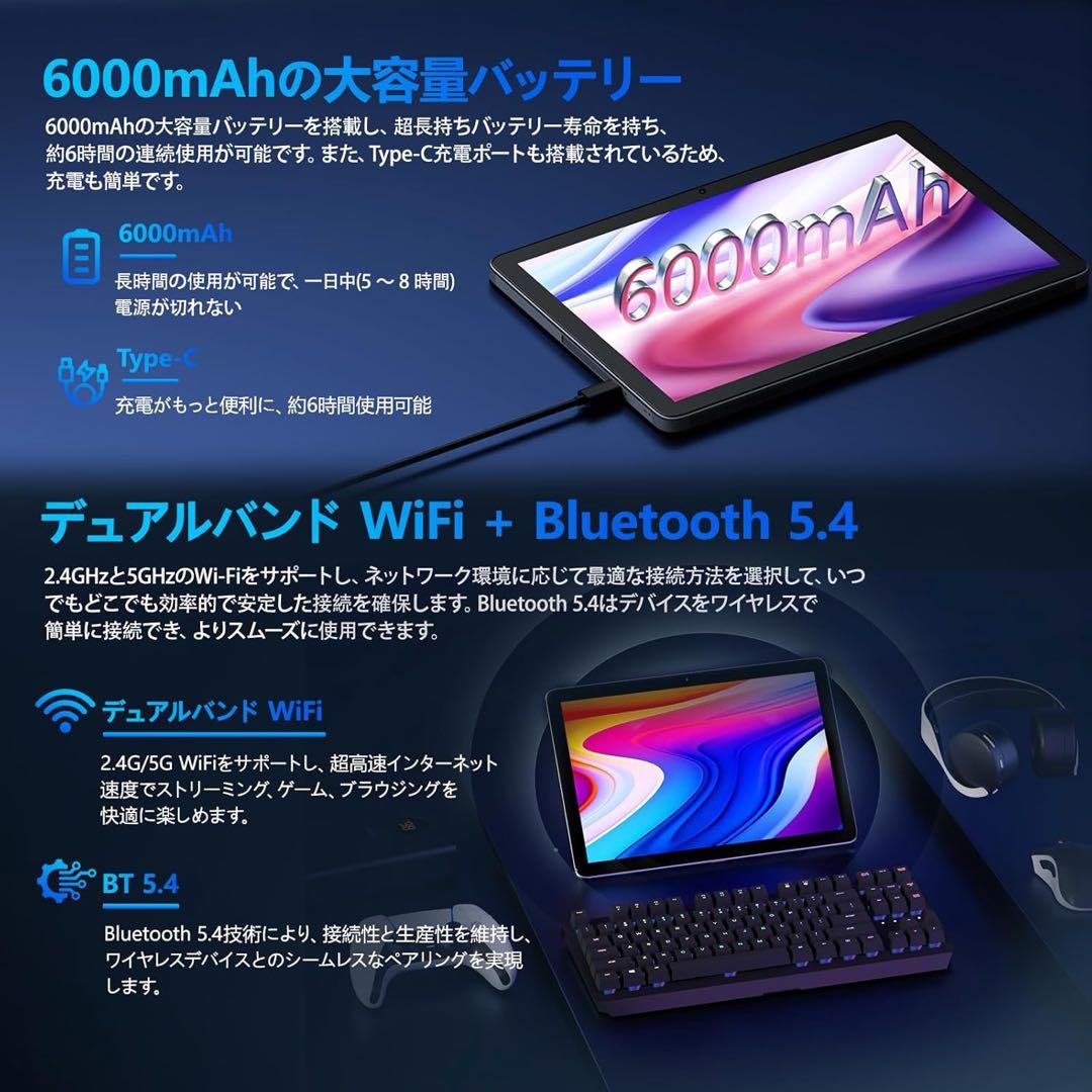 タブレット 10インチ Wi-Fiモデル アンドロイド タブレット Type-C