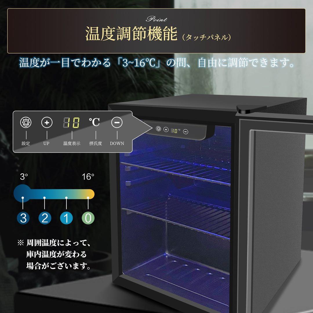 【ほぼ未使用】Shelddi ガラスドア冷蔵庫（48L）