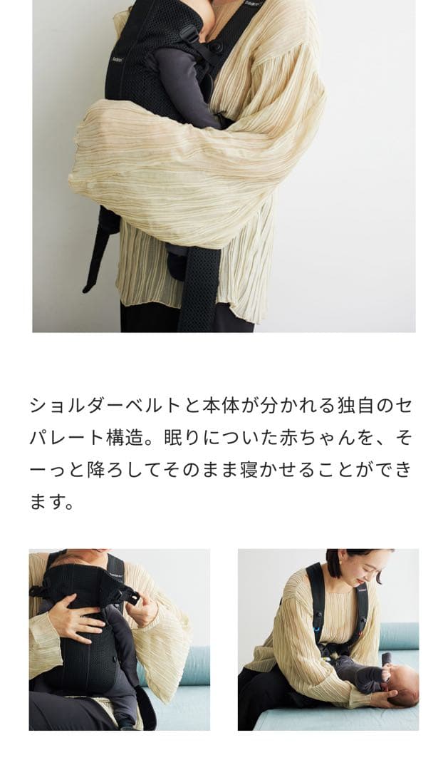 BabyBjörn Baby Carrier Mini パーリーピンク抱っこ紐
