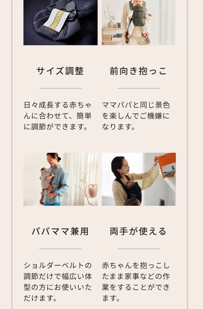 BabyBjörn Baby Carrier Mini パーリーピンク抱っこ紐